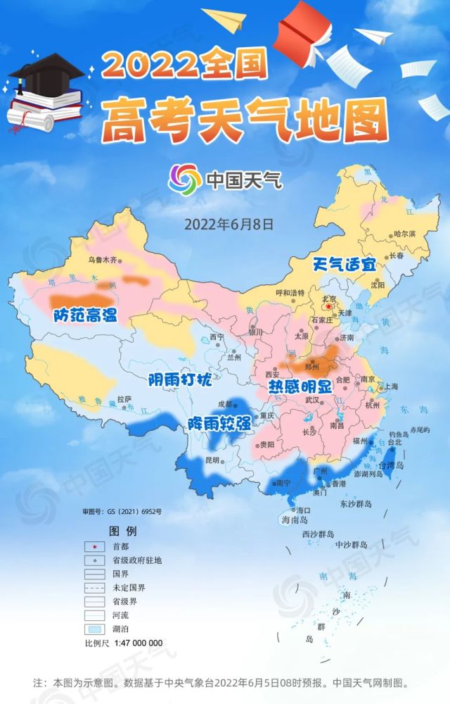 沈阳天气预报，城市变迁中的气象变化与成长中的你