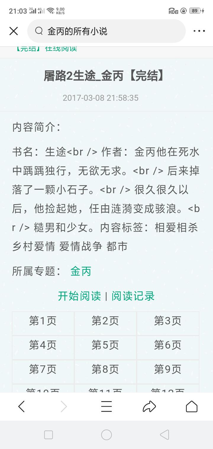 深度解析与探讨