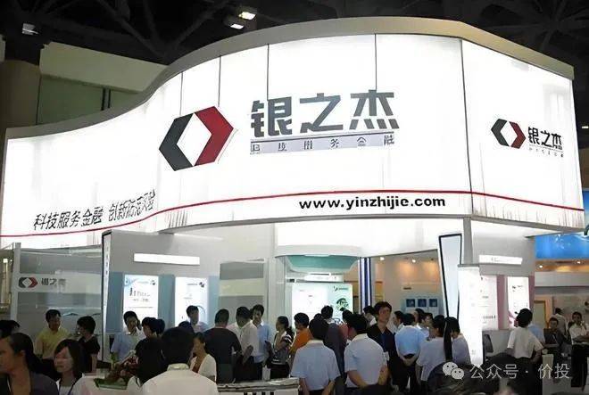 银之杰动态更新，变革中的学习之路，奠定自信基石