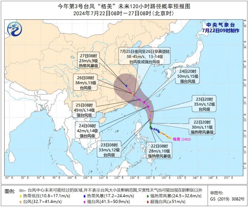 新台风路径最新消息,新台风路径最新消息与家庭小趣事