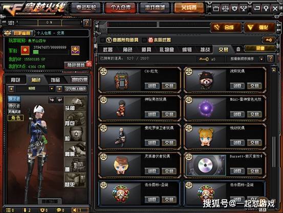 不灭武尊最新章节列表，励志之路，自信成就梦想之源