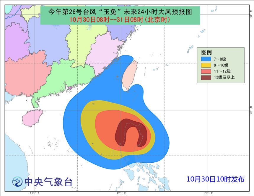 广东最新台风消息,广东最新台风消息步骤指南