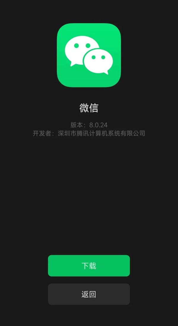 下载微信最新版本,下载微信最新版本，功能升级与使用指南