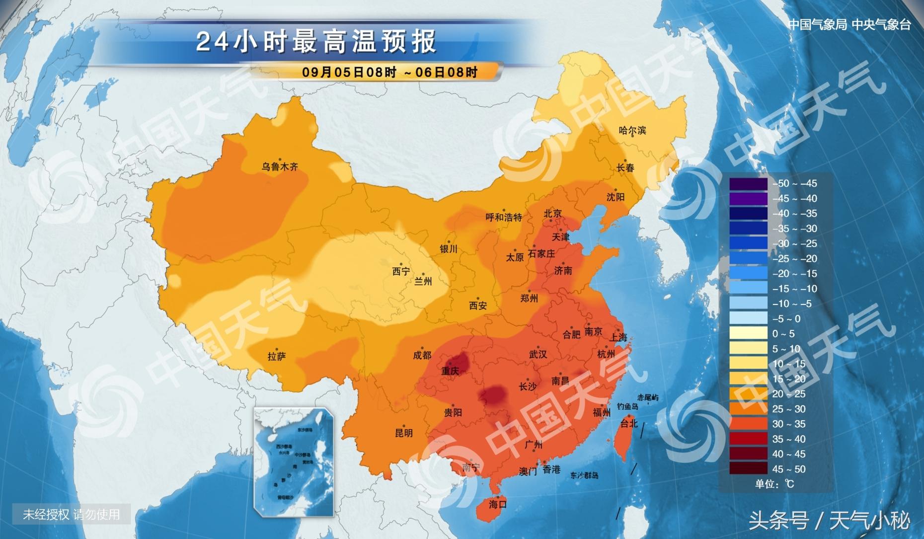 太原最新天气预报与温馨日常关注
