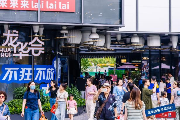 上海申花最新动态及巷弄深处的神秘小店揭秘