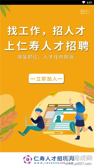 关于我们 第53页