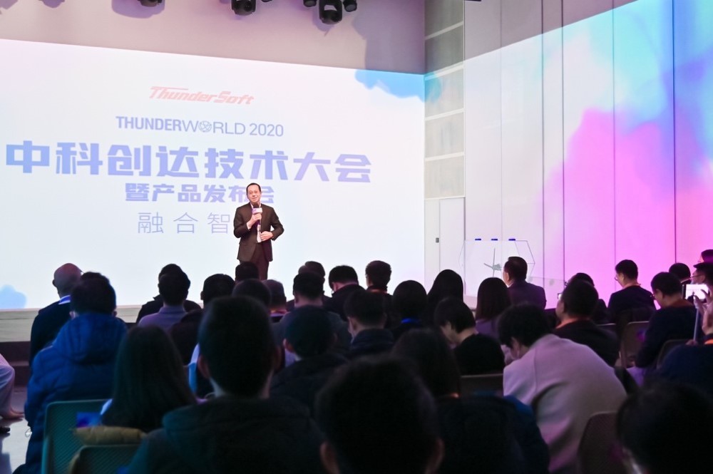 中科创达最新消息,中科创达最新消息，引领智能生态技术的创新先锋