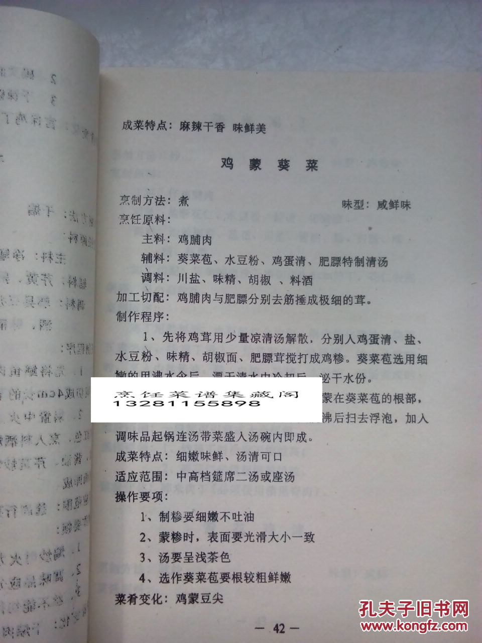 明开夜合最新小说,明开夜合最新小说阅读攻略，详细步骤指南