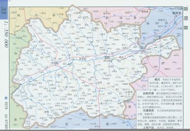 洛阳市地图最新高清版,洛阳市地图最新高清版，一场自然美景的探索之旅