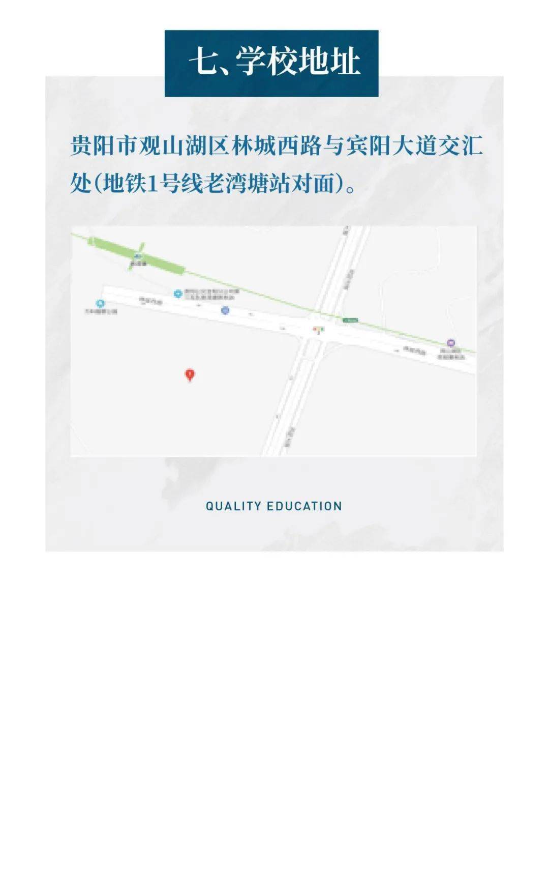 英德小虫网最新招聘信息揭秘，小巷中的独特风味招募启事