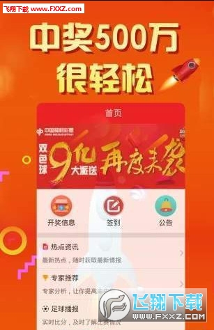 天天彩选4最新开奖结果与巷弄神秘特色小店探秘