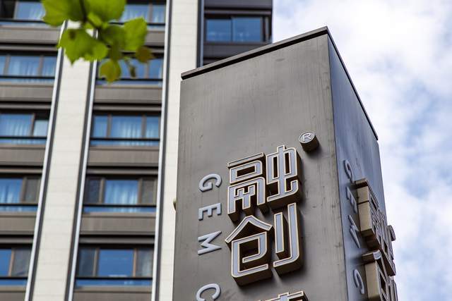 绍兴最新限购政策引领未来，开启智慧安居新篇章
