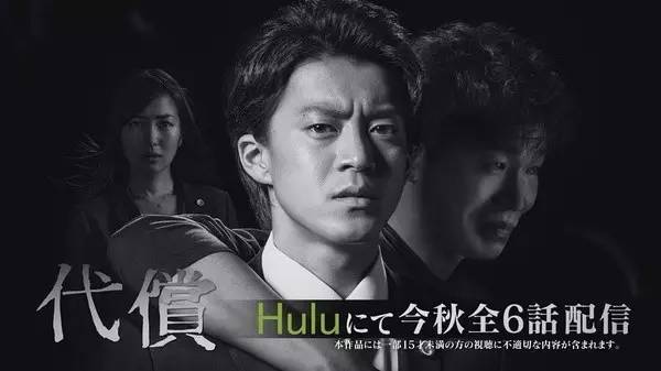 小栗旬最新日剧观看指南，热门剧集一网打尽！