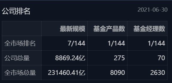 探寻内心宁静之旅，最新519018基金净值与自然的奥秘探索