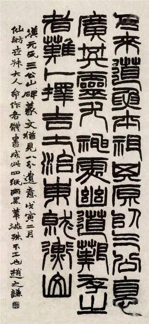 汉隶最新作品,汉隶最新作品，传承与创新的辉煌篇章