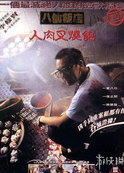 黄秋生2016最新力作，小巷深处的隐藏瑰宝