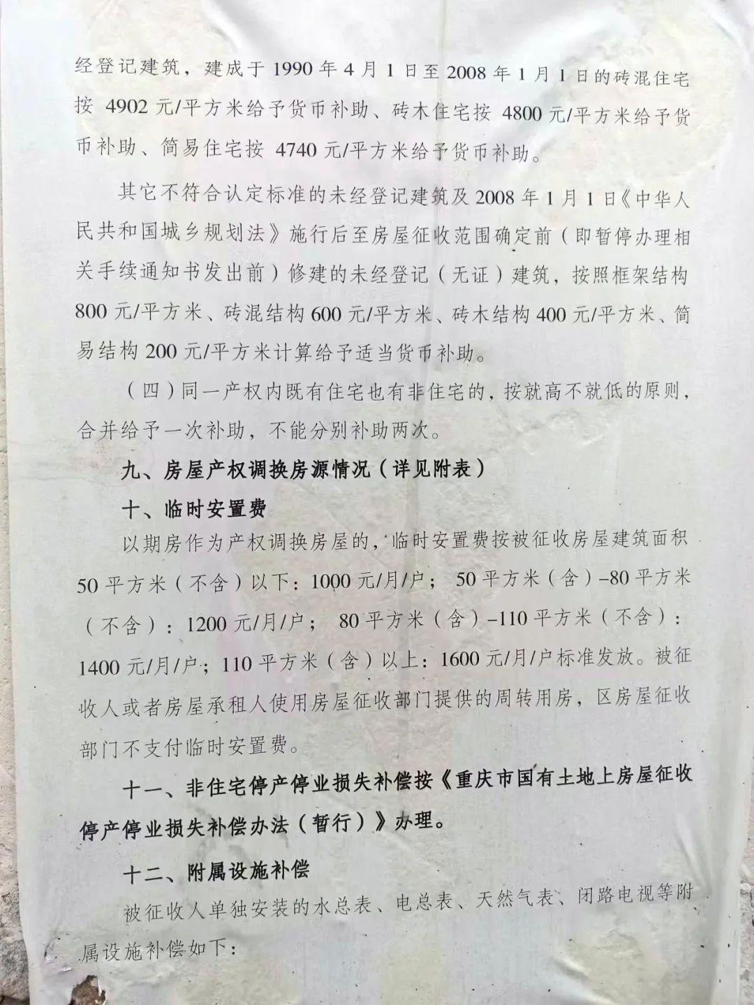肇东鸡蛋价格最新,肇东鸡蛋价格最新