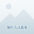 山南小镇最新动态,山南小镇最新动态