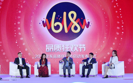 京东618大促广告解析，购物狂欢背后的正反面思考