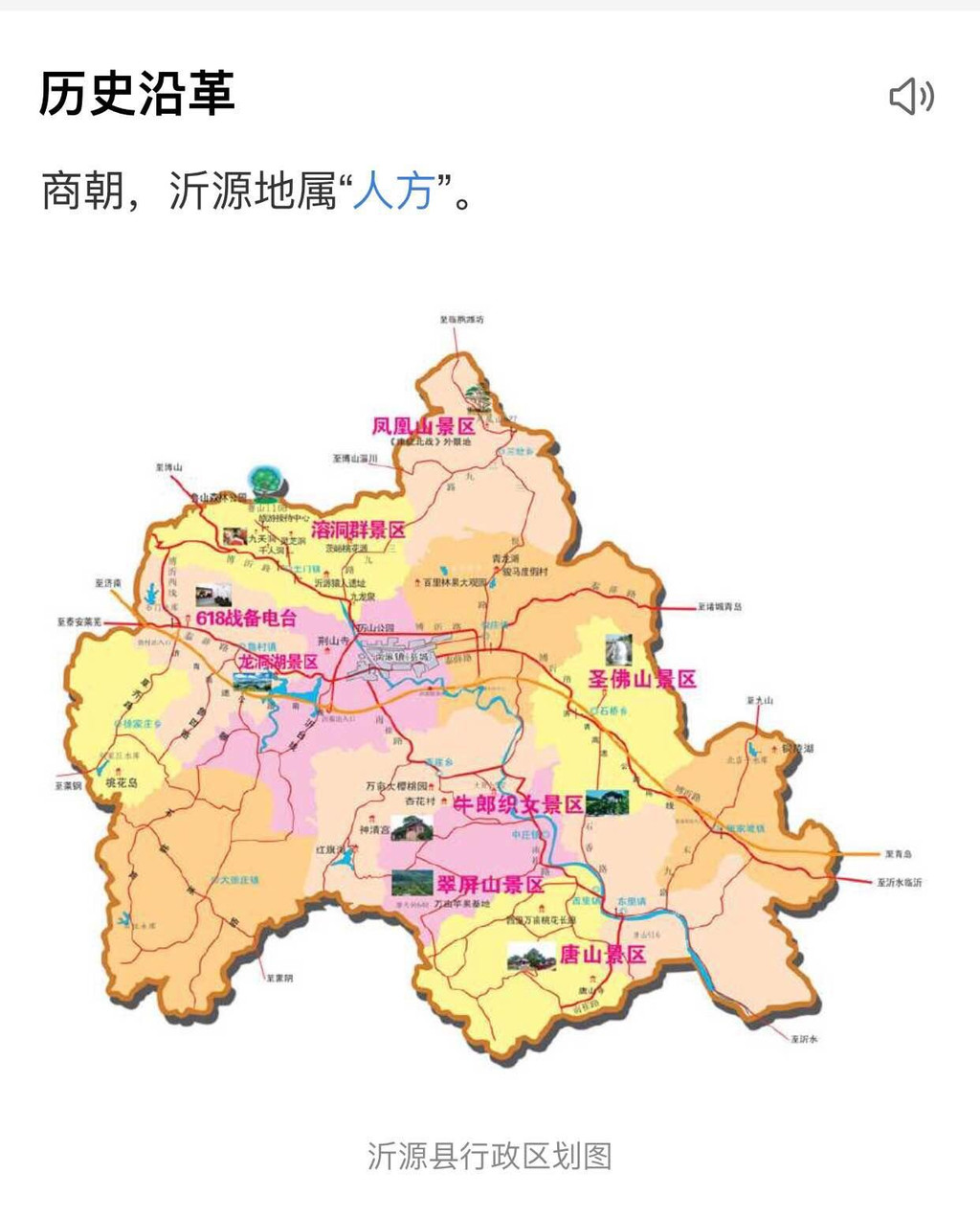 沂源地图最新,沂源地图最新，小巷深处的惊喜探索