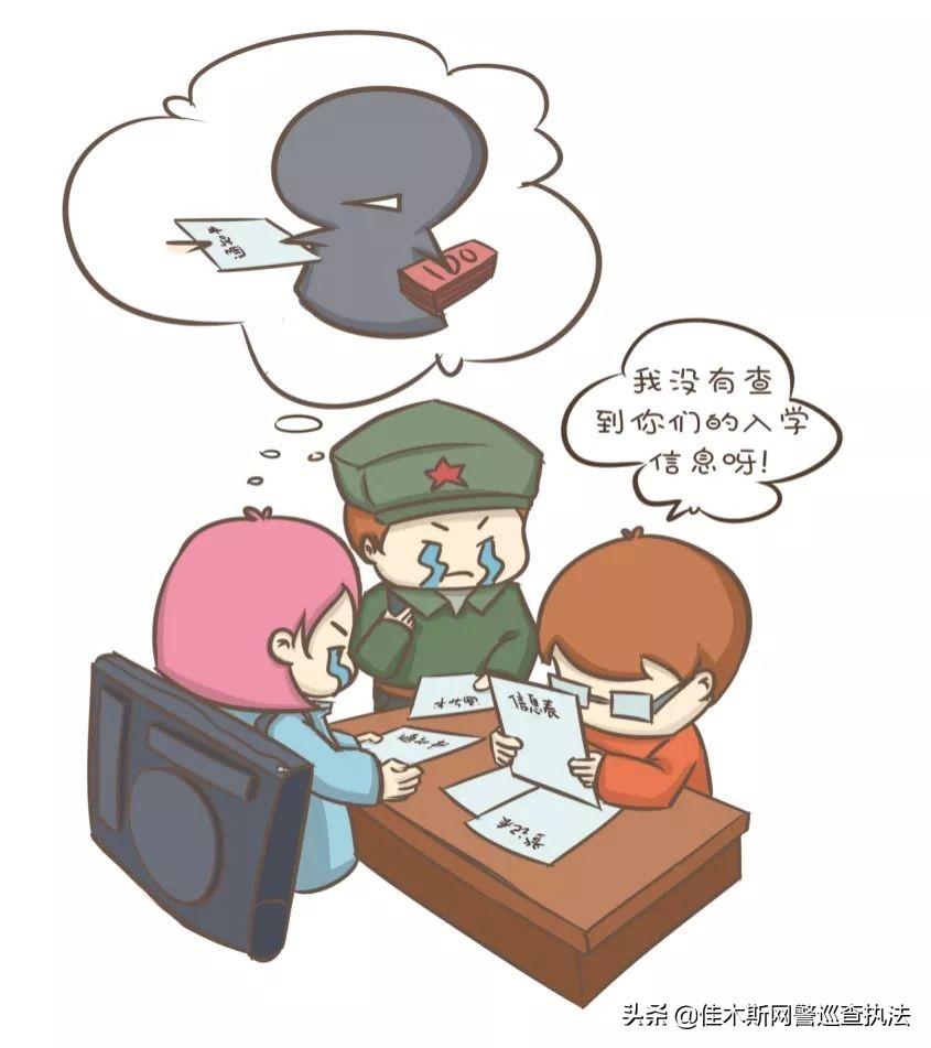 大数据服务 第40页