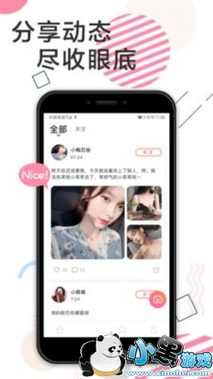 关于我们 第39页