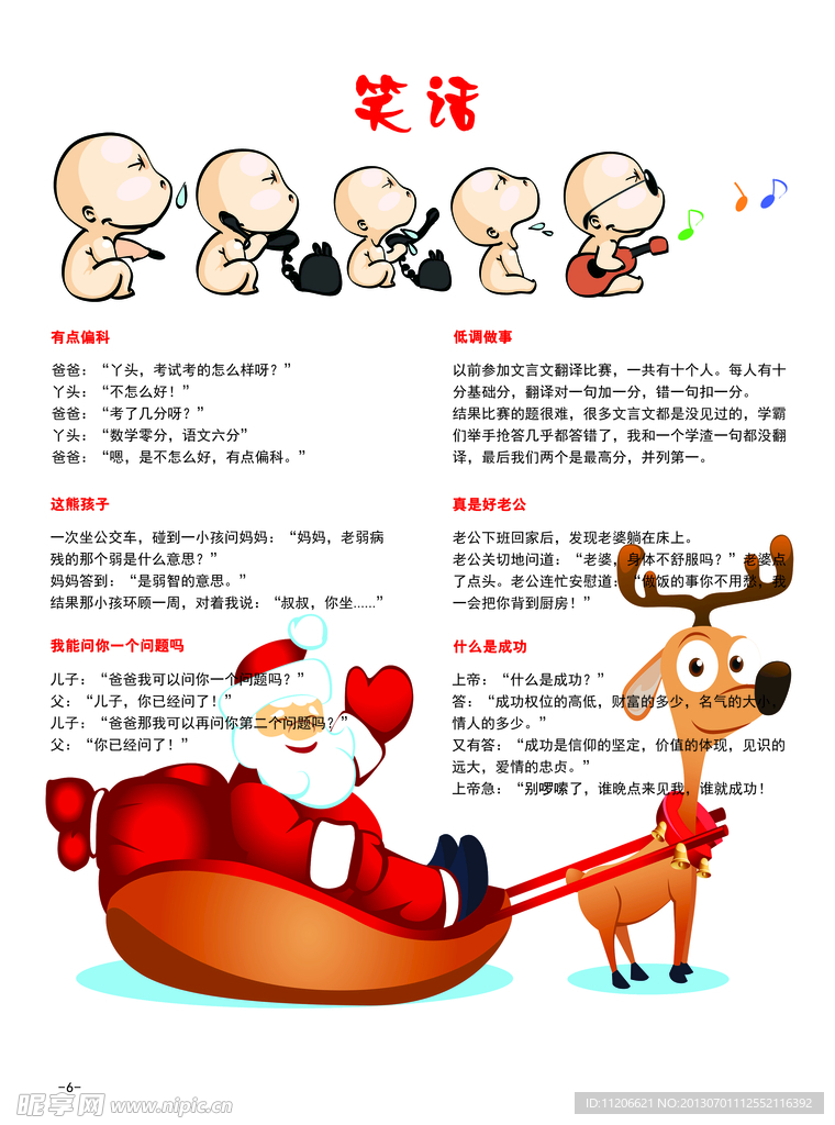 大数据服务 第39页