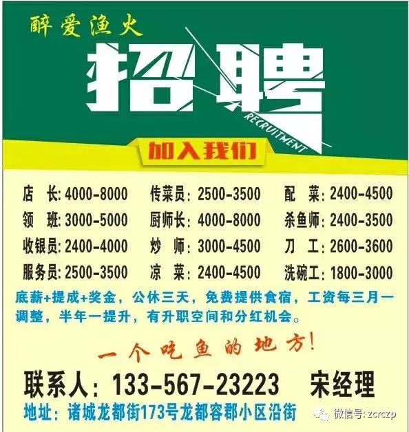 探索兴化兼职的无限可能，最新兼职招聘信息汇总
