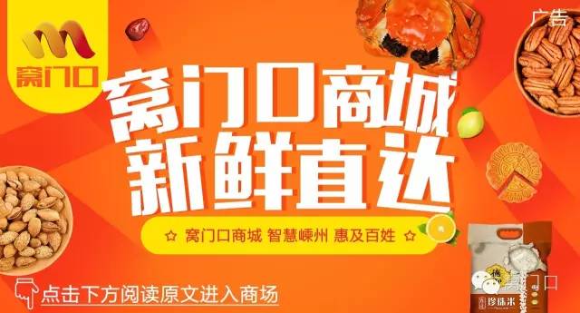 嵊州停电通知与巷弄深处的美食奇遇