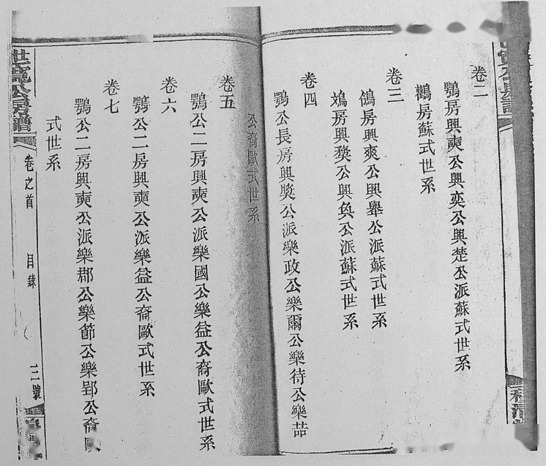 尹氏家谱揭秘，家族纽带与温馨日常的传承