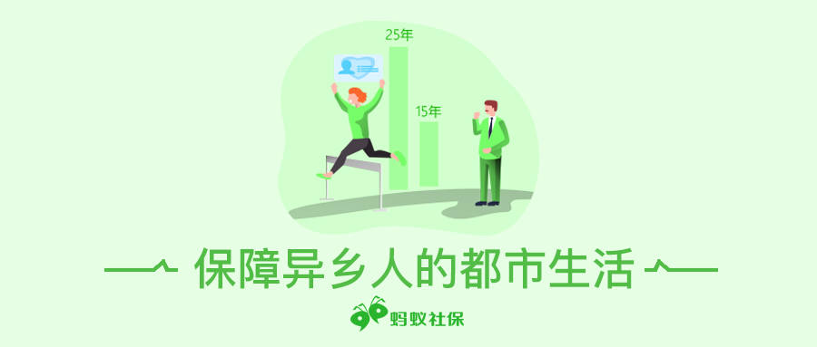 最新社保空账,最新社保空账，问题解析与应对策略