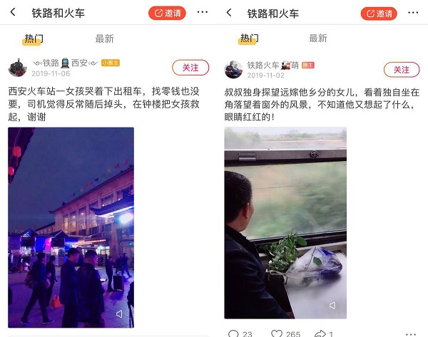 大数据服务 第32页