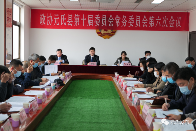 元氏县各局长最新名单公布🌟