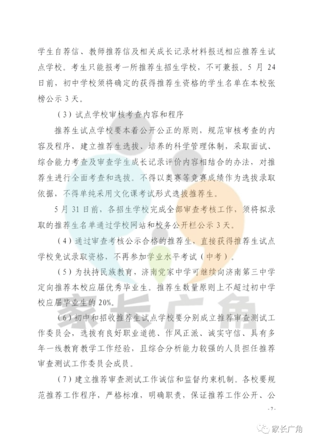 阜康最新急招，开启成长之旅，拥抱变化，展翅高飞！