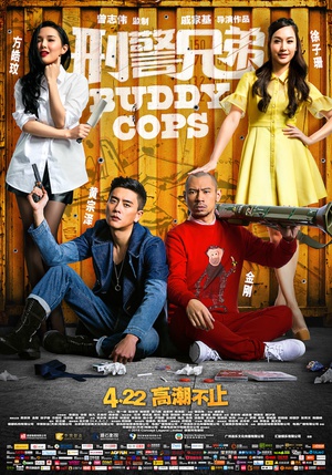 重磅推荐，2016最新粤语电影，不容错过！