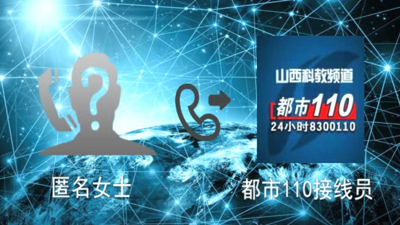 都市110直播最新,都市110直播最新，探索背后的故事与影响
