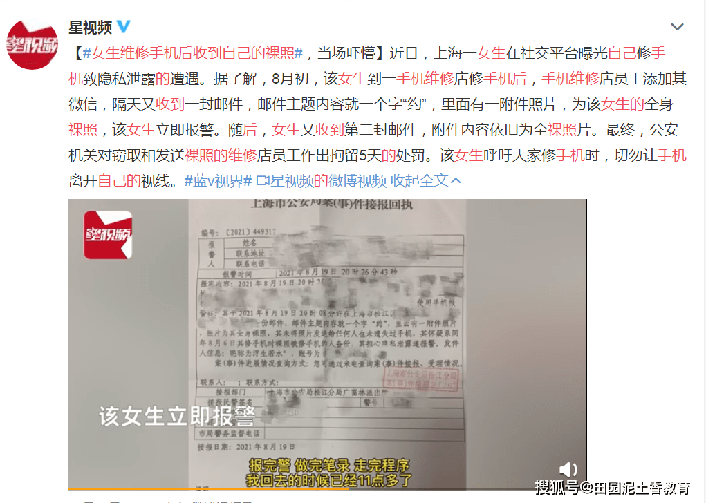 初中女生，自信与成长的美丽篇章——励志成长与正能量传递的故事