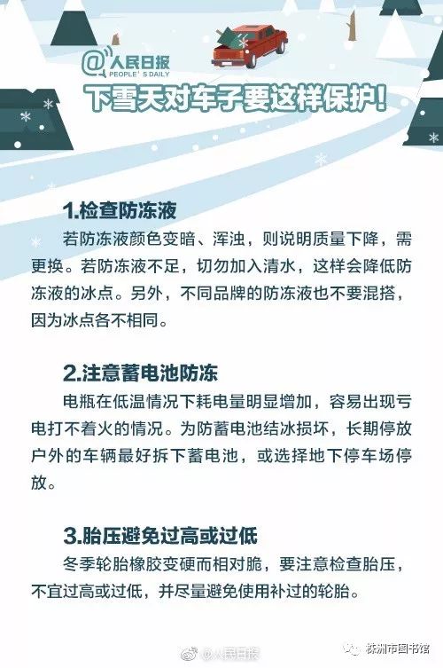 夏津最新司机招工,夏津最新司机招工，科技驱动，驾驭未来