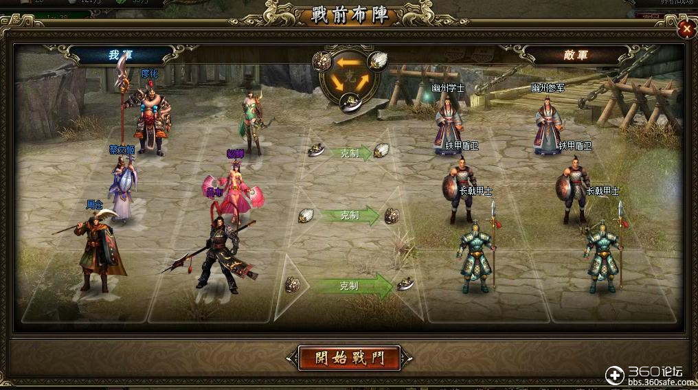 龙将最新攻略大全