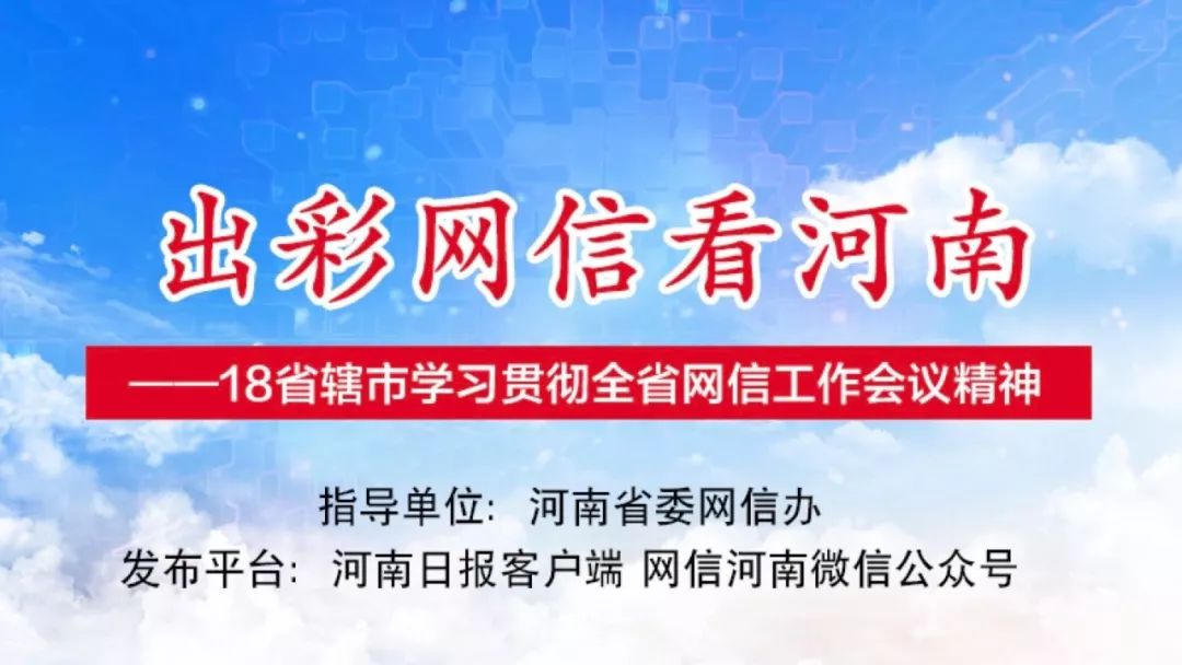 濮阳最新个人招聘信息，科技驱动，轻松求职新体验