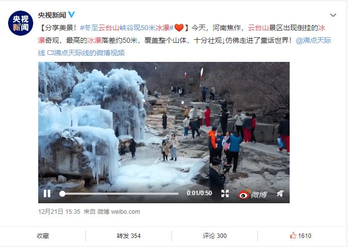 湘西凤凰最新新闻,湘西凤凰最新新闻，了解与探索的步骤指南（初学者/进阶用户适用）