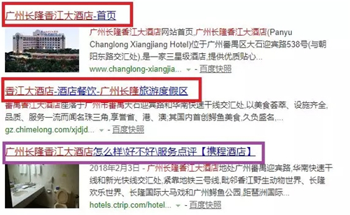 关于我们 第17页