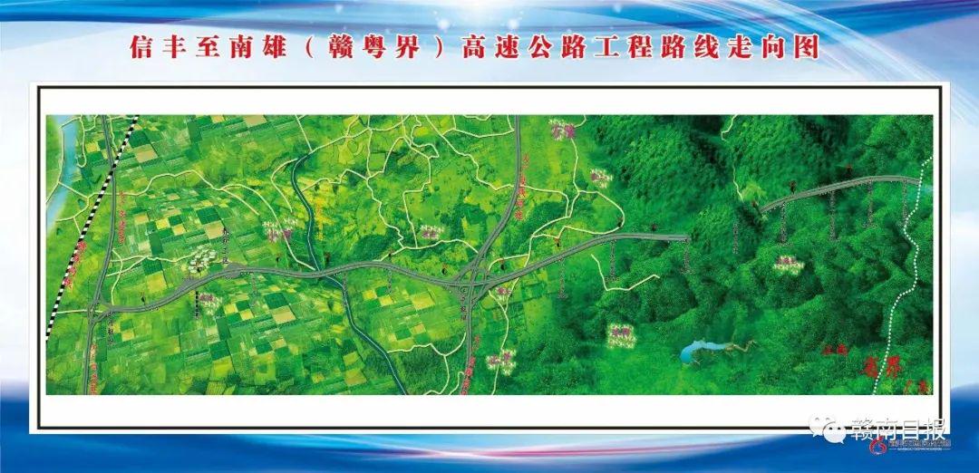最新广丰区高速规划与归家的速度与温情故事