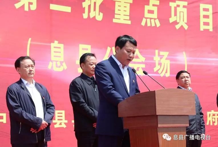 重磅揭秘，2017息县最新签约项目引领未来发展新篇章！