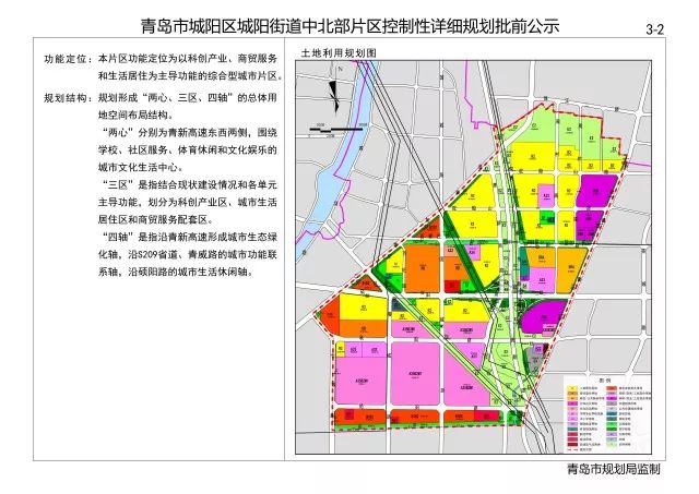 德安最新规划图揭晓，未来蓝图揭秘！