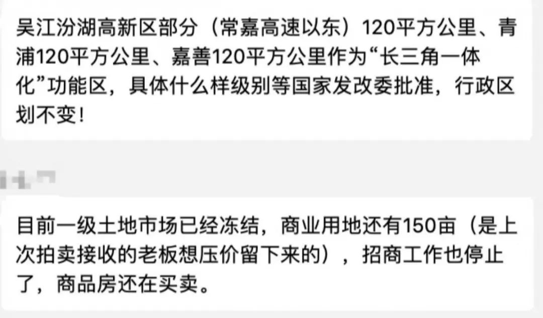 嘉兴划归上海最新动态报道