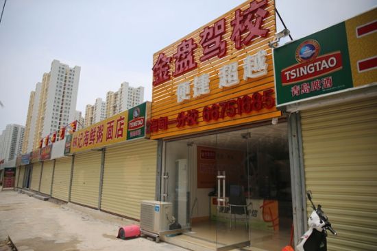齐河最新门头房信息,齐河最新门头房信息，投资与生活的理想选择