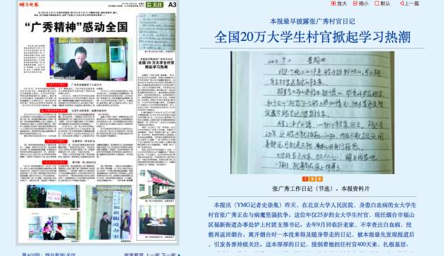 最新文学新闻动态速递