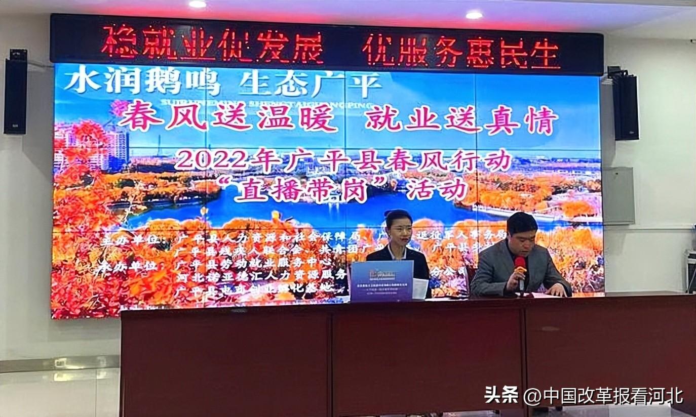 广平最新招聘信息全面更新，获取指南与职位速递