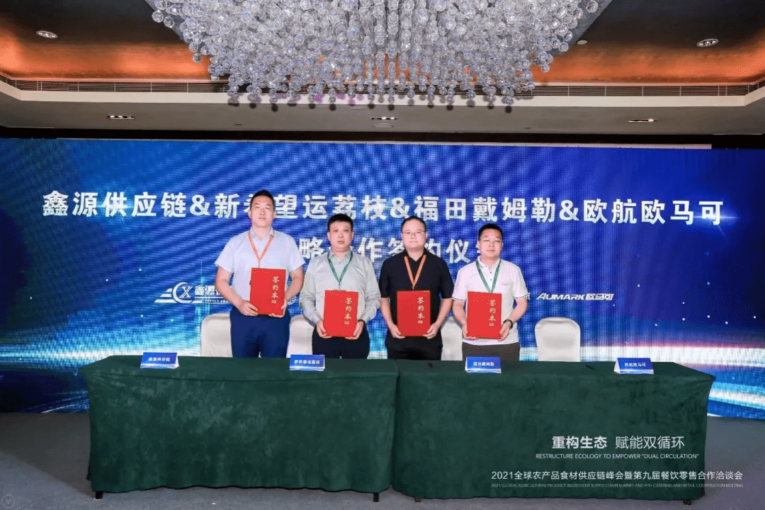 广丰最新地皮拍卖，科技重塑土地交易，开启未来生活新纪元